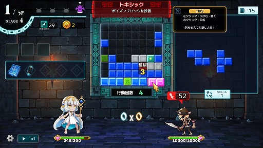 画像ギャラリー No.044のサムネイル画像 / 「SteamNEXTフェス 6月エディション」オススメタイトルまとめ。片っ端から遊んで見つけた，注目してほしいゲームを集めました