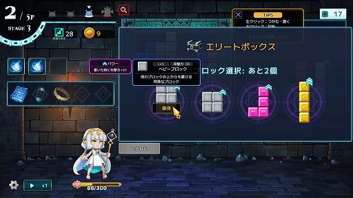 画像ギャラリー No.045のサムネイル画像 / 「SteamNEXTフェス 6月エディション」オススメタイトルまとめ。片っ端から遊んで見つけた，注目してほしいゲームを集めました