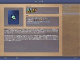 シヴィライゼーション4 ビヨンド ザ ソード【完全日本語版】