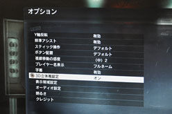 画像ギャラリー No.026のサムネイル画像 / 「PS3で立体視」を安価に実現するAcer製ディスプレイ「HS244HQbmii」レビュー。人は選ぶが，立体視狙いならアリ