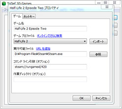 画像ギャラリー No.030のサムネイル画像 / 「偏光方式で3万円の立体視環境」はありやなしや？ LG製ディスプレイ「D2342P-PN」レビュー