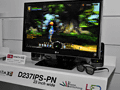 ［TGS 2011］LG，IPSパネル採用で偏光方式の3D立体視に対応した23インチディスプレイを10月に発売へ。裸眼立体視対応の実験的な製品も