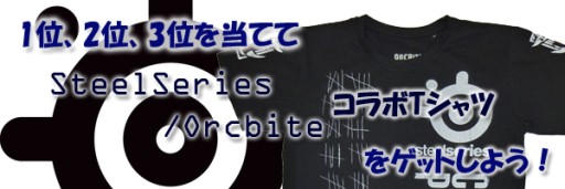 画像ギャラリー No.004のサムネイル画像 / 「CoD4」，オンライン大会「JPNCoD4 #4」を2月11日と12日の21：00から開催