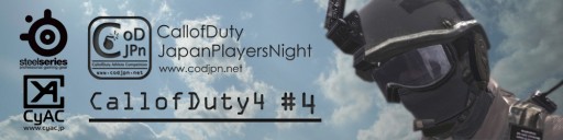 画像ギャラリー No.005のサムネイル画像 / 「CoD4」，オンライン大会「JPNCoD4 #4」を2月11日と12日の21：00から開催
