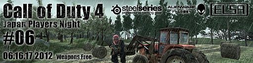 画像ギャラリー No.002のサムネイル画像 / 「CoD4」，オンライン大会「JPNCoD4 #6」を6月16日，17日に開催