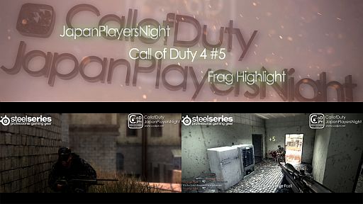 画像ギャラリー No.004のサムネイル画像 / 「CoD4」，オンライン大会「JPNCoD4 #6」を6月16日，17日に開催