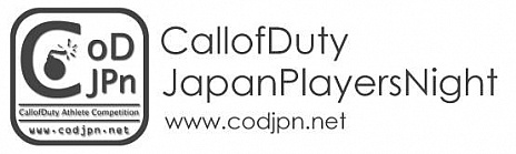 画像ギャラリー No.001のサムネイル画像 / PC版「コール オブ デューティ4」のオンライン大会が8月25日，26日に開催