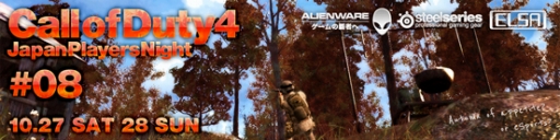 画像ギャラリー No.002のサムネイル画像 / 「CoD4」のオンライン大会が10月27，28日に開催。当日は実況も