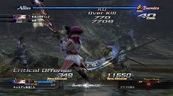 画像ギャラリー No.009のサムネイル画像 / PC版「ラスト レムナント」，2月27日に体験版を配信開始。PC版オリジナル要素も併せて紹介