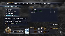 画像ギャラリー No.015のサムネイル画像 / PC版「ラスト レムナント」，2月27日に体験版を配信開始。PC版オリジナル要素も併せて紹介
