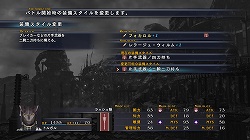 画像ギャラリー No.018のサムネイル画像 / PC版「ラスト レムナント」，2月27日に体験版を配信開始。PC版オリジナル要素も併せて紹介
