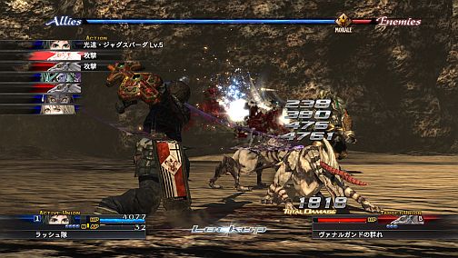 画像ギャラリー No.001のサムネイル画像 / PC版「ラストレムナント」，オンラインプラットフォーム「Steam」による配信が決定