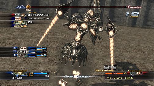 画像ギャラリー No.002のサムネイル画像 / PC版「ラストレムナント」，オンラインプラットフォーム「Steam」による配信が決定