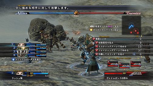 画像ギャラリー No.003のサムネイル画像 / PC版「ラストレムナント」，オンラインプラットフォーム「Steam」による配信が決定