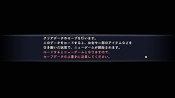 画像ギャラリー No.002のサムネイル画像 / PC版「ラスト レムナント」，クリア後の新たなお楽しみ要素が判明！