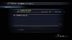 画像ギャラリー No.003のサムネイル画像 / PC版「ラスト レムナント」，クリア後の新たなお楽しみ要素が判明！