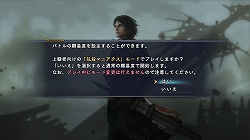 画像ギャラリー No.005のサムネイル画像 / PC版「ラスト レムナント」，クリア後の新たなお楽しみ要素が判明！