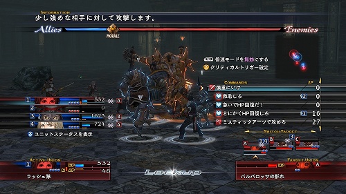 画像ギャラリー No.006のサムネイル画像 / PC版「ラスト レムナント」，クリア後の新たなお楽しみ要素が判明！