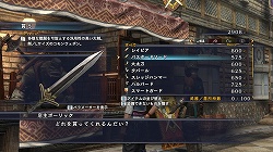 画像ギャラリー No.030のサムネイル画像 / これぞまさに“完全版”，満を持して登場するPC版「ラスト レムナント」のレビューを掲載