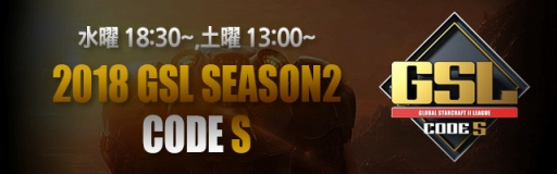 画像ギャラリー No.001のサムネイル画像 / アフリカTV，「Global StarCraft II League Season2」を日本語実況付きで4月18日より配信