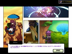 画像ギャラリー No.016のサムネイル画像 / 【PR】見える……見えるぞおおお！　なオンラインアクションRPG，「エルソード」って知ってる？