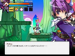 画像ギャラリー No.047のサムネイル画像 / 【PR】僕は「エルソード」のアイシャが好きだ。アイシャに可愛い格好をさせたいんだ。で，その方法は……？