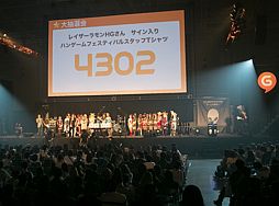 画像ギャラリー No.004のサムネイル画像 / オフラインイベント「Hangame Festival★2012」，来場者数6207人を動員