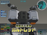 画像ギャラリー No.018のサムネイル画像 / コミカルなロボが繰り広げる軽快アクション「コズミックブレイク」のプレイレポートを掲載