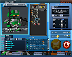 画像ギャラリー No.021のサムネイル画像 / 無限のロボットカスタマイズが楽しめる「コズミックブレイク」のプレイレポートを4Gamerに掲載 