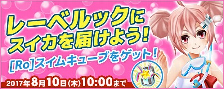 画像ギャラリー No.002のサムネイル画像 / 「コズミックブレイク」，“リミテッドUC ガラポン”が8月3日に登場