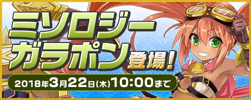 画像ギャラリー No.001のサムネイル画像 / 「コズミックブレイク」，新キャラ「ヴェルーカ」と メイド姿の「ペポ・プッチ」が登場