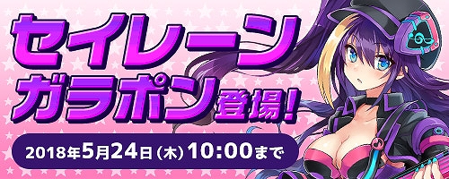 画像ギャラリー No.001のサムネイル画像 / 「コズミックブレイク」，新キャラクター「エレナ・オルタネイト」を4月19日に実装