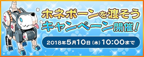 画像ギャラリー No.004のサムネイル画像 / 「コズミックブレイク」，新キャラクター「エレナ・オルタネイト」を4月19日に実装