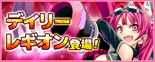 画像ギャラリー No.004のサムネイル画像 / 「コズミックブレイク」，水着姿の“カリン”などが追加になる「サマーガラポンSP」が開催