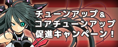 画像ギャラリー No.008のサムネイル画像 / 「コズミックブレイク」，“秋のエンジェル学園大運動会！”が開催