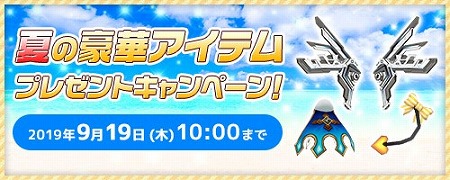 画像ギャラリー No.005のサムネイル画像 / 「コズミックブレイク」，“第3回 ステージエディターコンテスト”が開催中