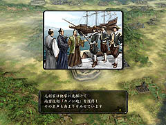 画像ギャラリー No.002のサムネイル画像 / 南蛮技術で戦え！ 「信長の野望・革新 パワーアップキット」のレビューを掲載