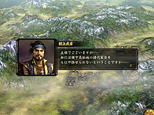 画像ギャラリー No.018のサムネイル画像 / 南蛮技術で戦え！ 「信長の野望・革新 パワーアップキット」のレビューを掲載