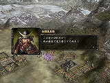 画像ギャラリー No.005のサムネイル画像 / 「信長の野望・革新 PK」本日発売＆チャレンジモードに新シナリオ追加