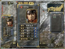 画像ギャラリー No.002のサムネイル画像 / PC用「信長の野望・革新 パワーアップキット」と「三國志 IX with パワーアップキット」，ソースネクストからお手頃価格で12月3日に発売