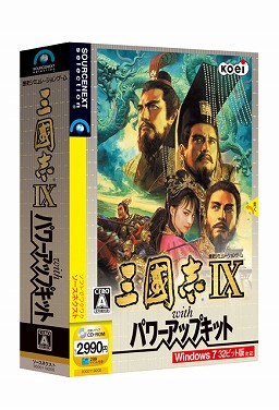 画像ギャラリー No.003のサムネイル画像 / PC用「信長の野望・革新 パワーアップキット」と「三國志 IX with パワーアップキット」，ソースネクストからお手頃価格で12月3日に発売