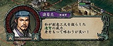 画像ギャラリー No.005のサムネイル画像 / PC用「信長の野望・革新 パワーアップキット」と「三國志 IX with パワーアップキット」，ソースネクストからお手頃価格で12月3日に発売