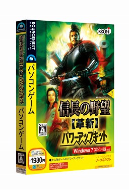 画像ギャラリー No.006のサムネイル画像 / PC用「信長の野望・革新 パワーアップキット」と「三國志 IX with パワーアップキット」，ソースネクストからお手頃価格で12月3日に発売