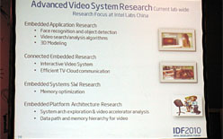 画像ギャラリー No.015のサムネイル画像 / Intel，中国ラボの研究開発内容を紹介〜ゲームを想定した表情認識技術も