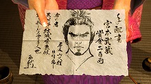画像ギャラリー No.014のサムネイル画像 / 男色ディーノのゲイムヒヒョー：其の四拾弐「胸の林檎むいて」