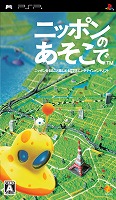 画像ギャラリー No.002のサムネイル画像 / 男色ディーノのゲイムヒヒョー：其の四拾七「伝説のGJ」