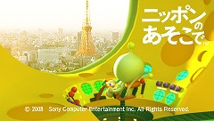 画像ギャラリー No.003のサムネイル画像 / 男色ディーノのゲイムヒヒョー：其の四拾七「伝説のGJ」