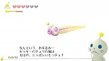 画像ギャラリー No.008のサムネイル画像 / 男色ディーノのゲイムヒヒョー：其の四拾七「伝説のGJ」