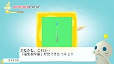 画像ギャラリー No.009のサムネイル画像 / 男色ディーノのゲイムヒヒョー：其の四拾七「伝説のGJ」