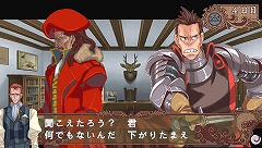 画像ギャラリー No.004のサムネイル画像 / 男色ディーノのゲイムヒヒョー：其の五拾参「嘘つきはエンターティナーの始まり」